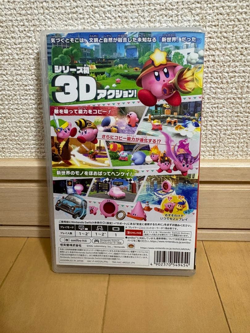 【美品】Nintendo Switch ゲーム4本セット
