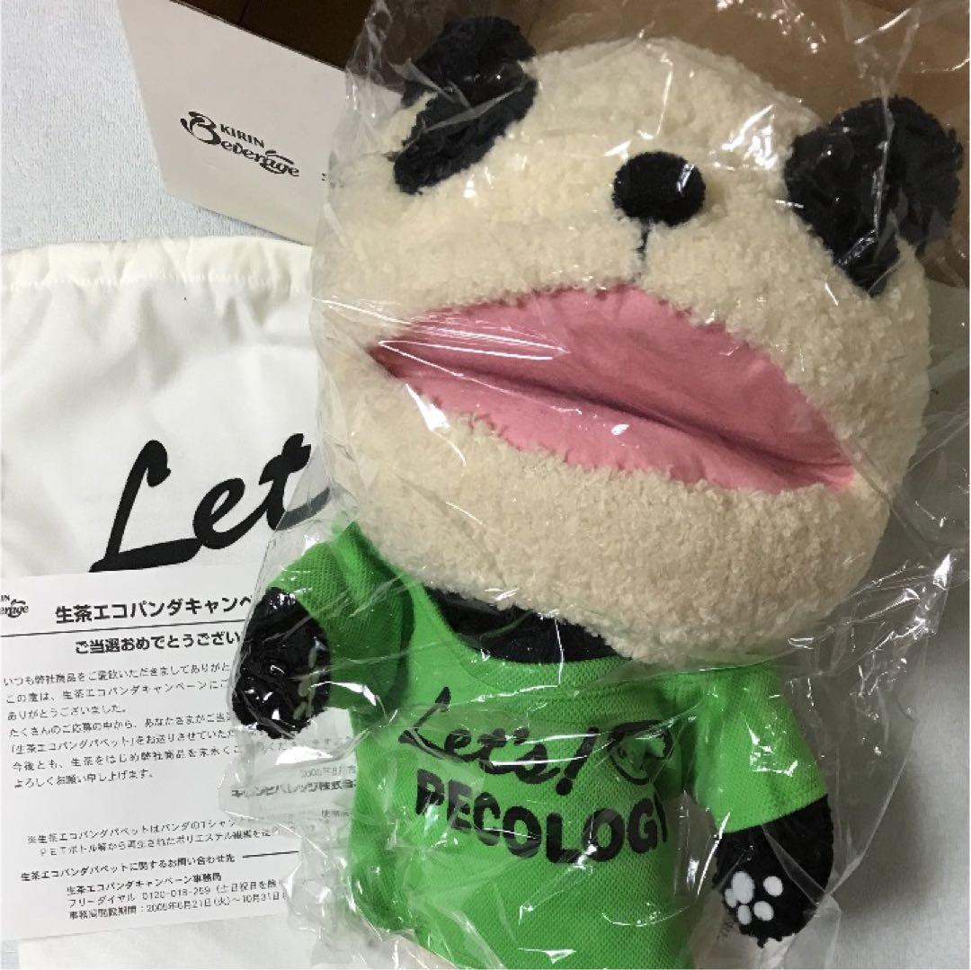 レア　懸賞当選品　キリン　生茶パンダ　未使用品　パペット　KIRIN PANDA
