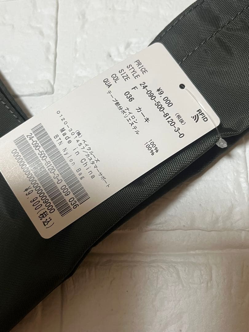 バッグ Deuxieme Classe BTN Nylon Bag