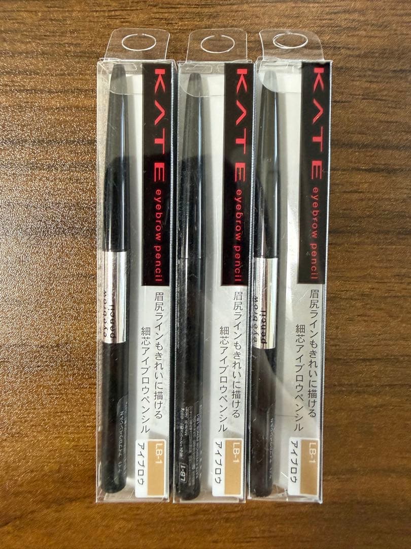 【新品】KATEアイブロウペンシルN LB2 明るいベージュ色　９本セット