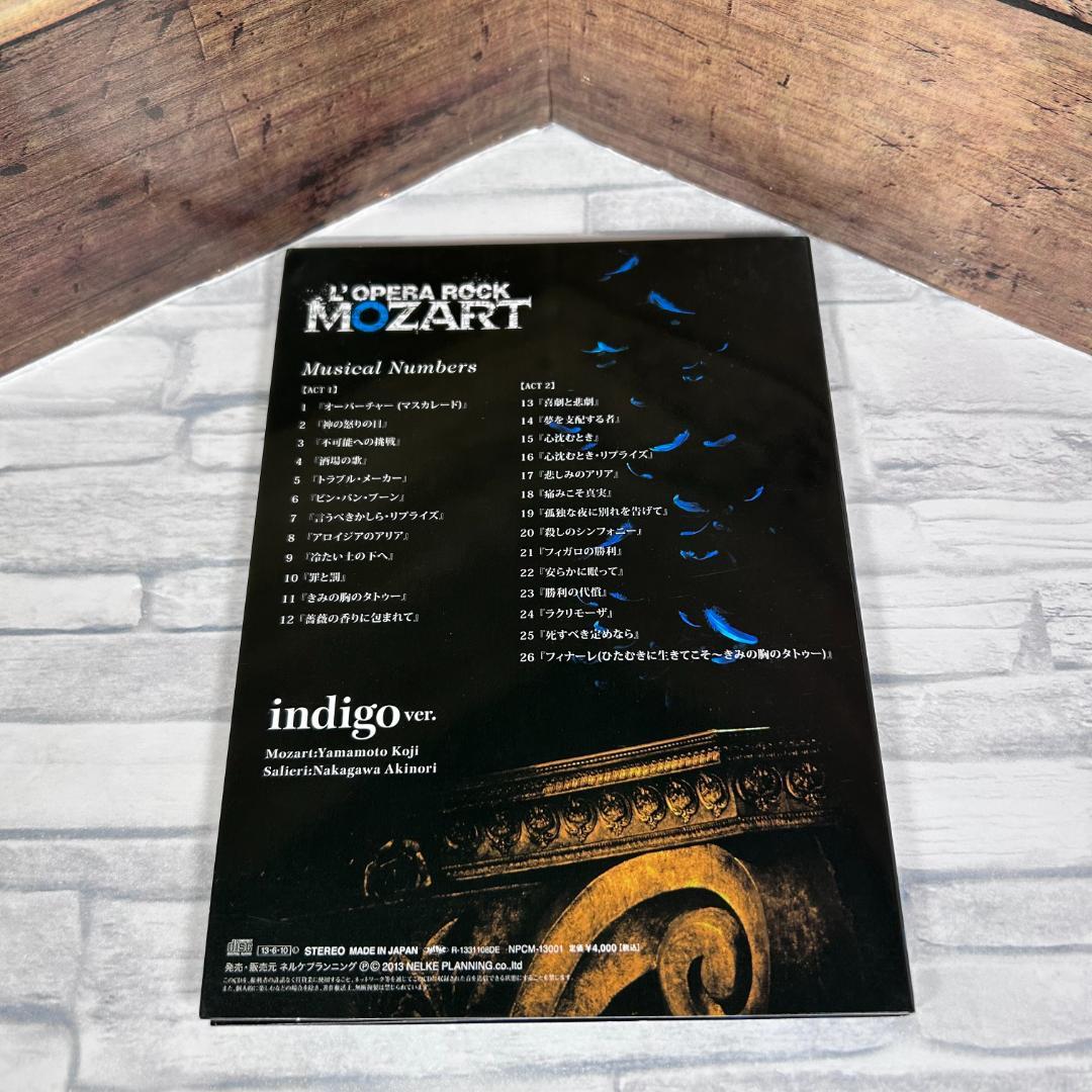 ロックオペラ モーツァルト 2013年限定生産CD「indigo ver.」
