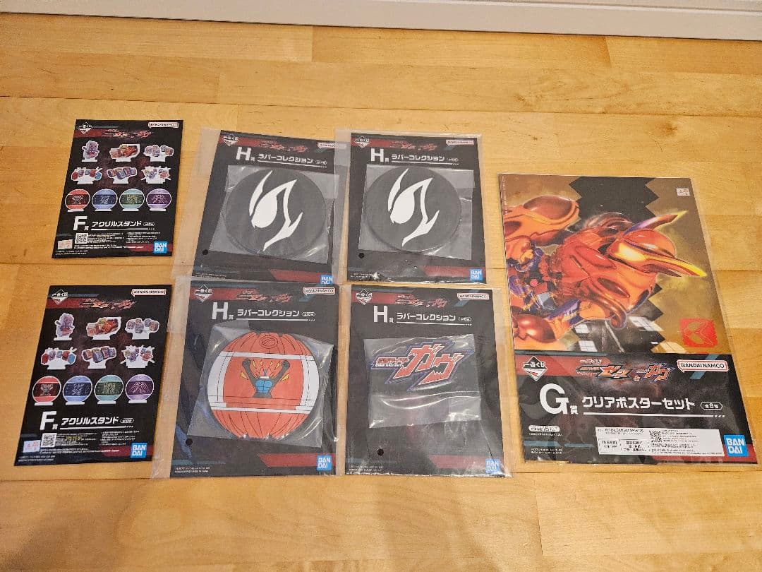 一番くじ 仮面ライダーゼッツ＆仮面ライダーガヴ　ラストワンB賞C賞他まとめ売り