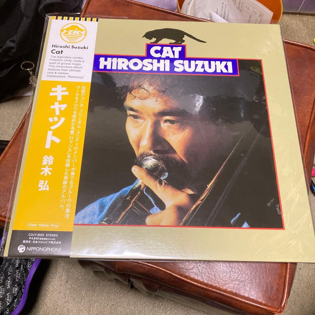 新品未使用 鈴木弘 \