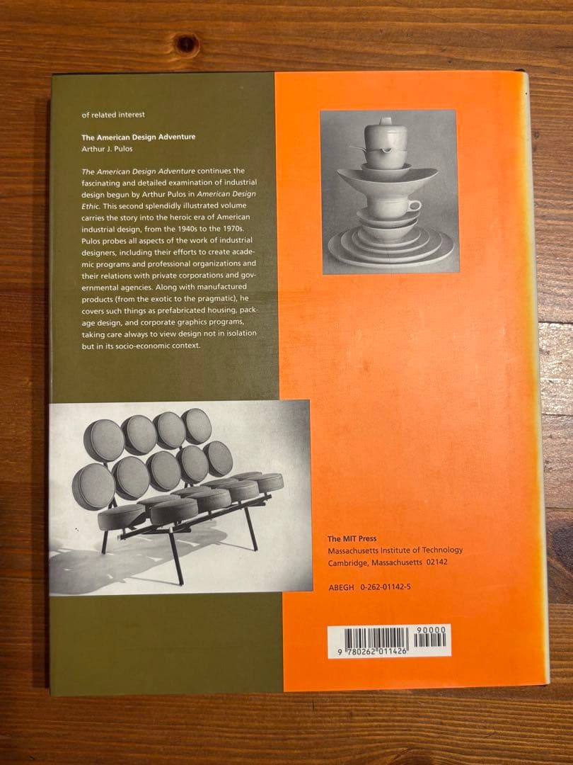 アート・デザイン・音楽 e NelsonThe Design of Modern Design