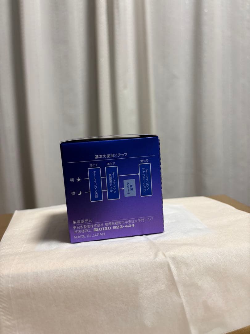 パーフェクトワンNight Cream