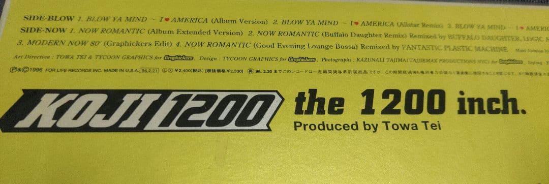 KOJI-1200 レア12inch 水星ネタ　廃盤