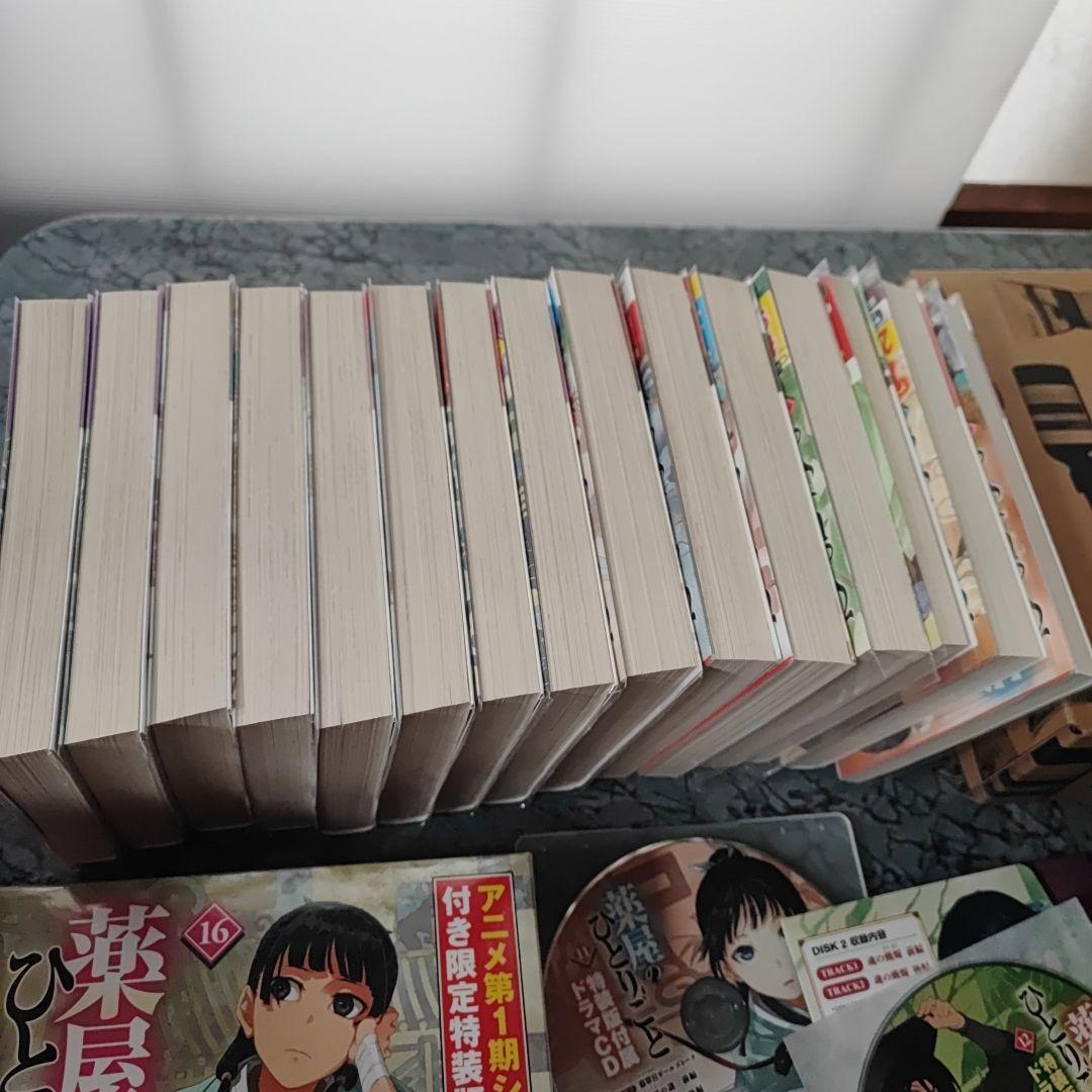 薬屋のひとりごと 全16巻 特装版有 文庫