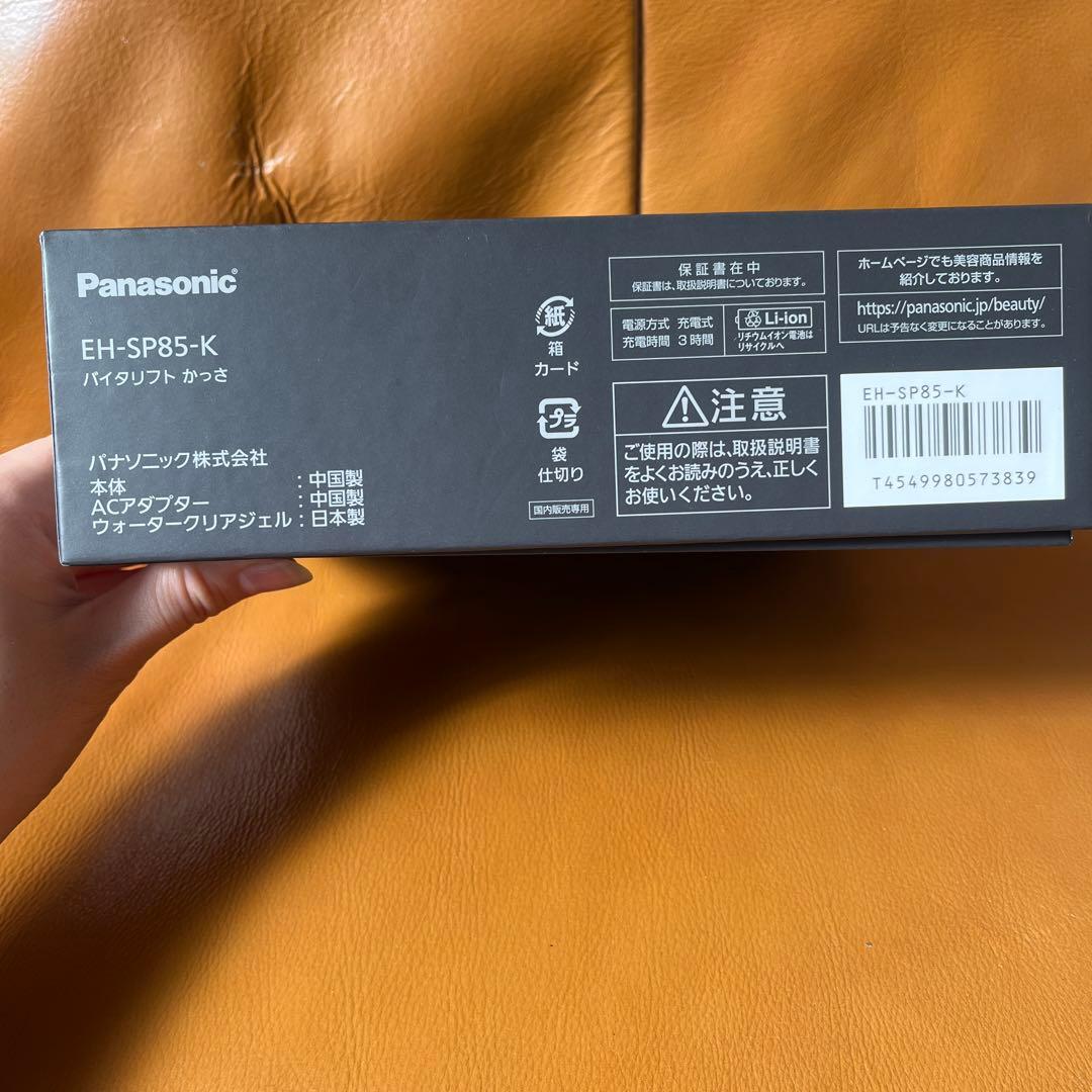 Panasonic VITALIFT EH-SP85 美顔器