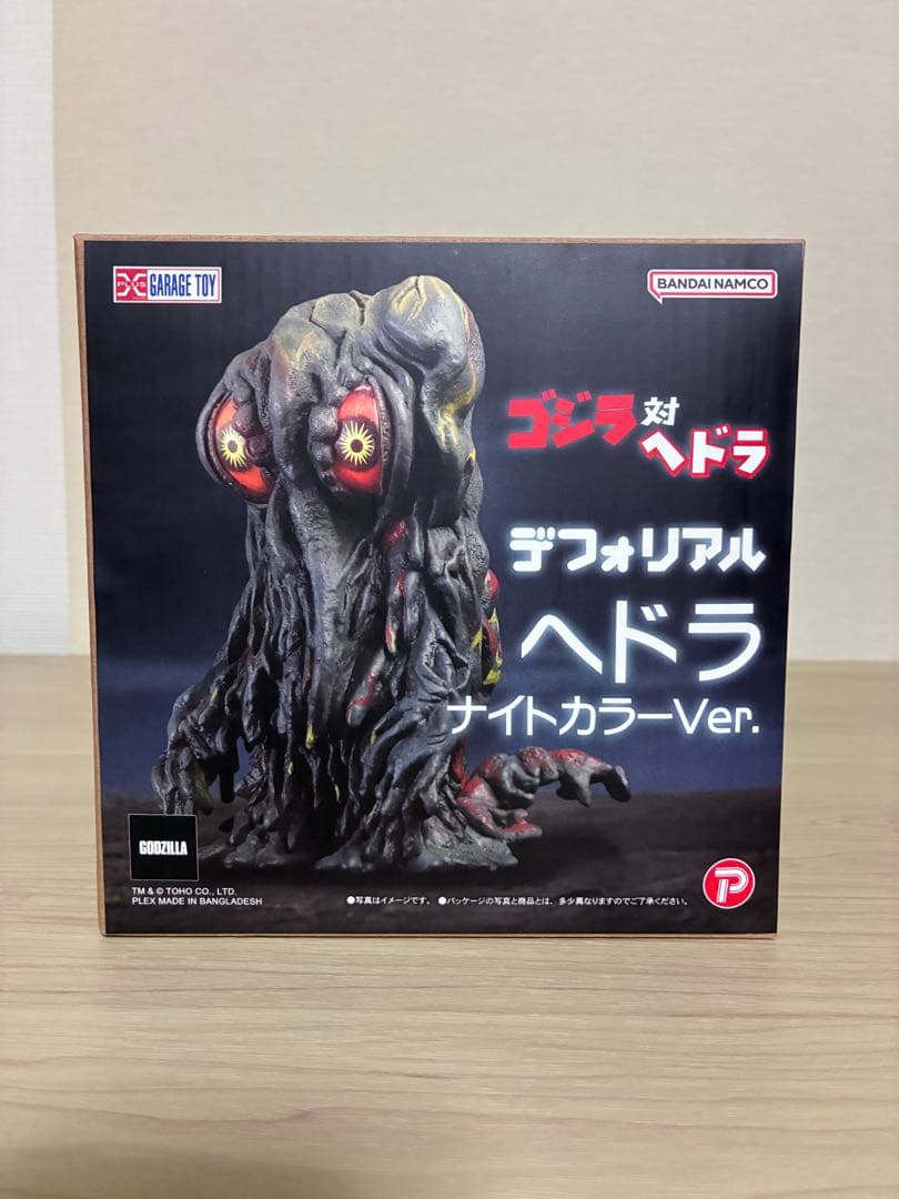 デフォリアル ヘドラ ナイトカラーVer. 少年リック限定