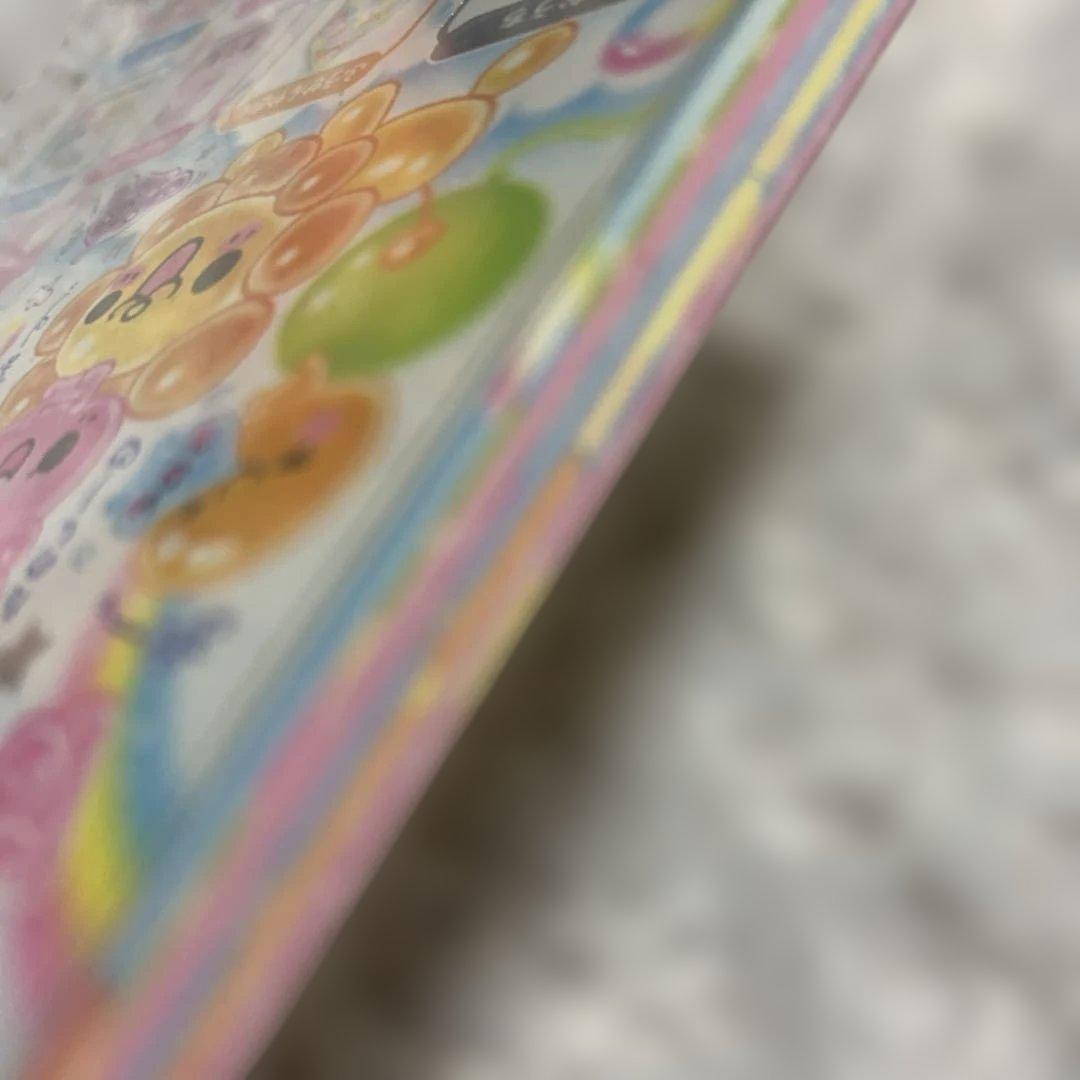 ぷわぷわばるーんちゃん