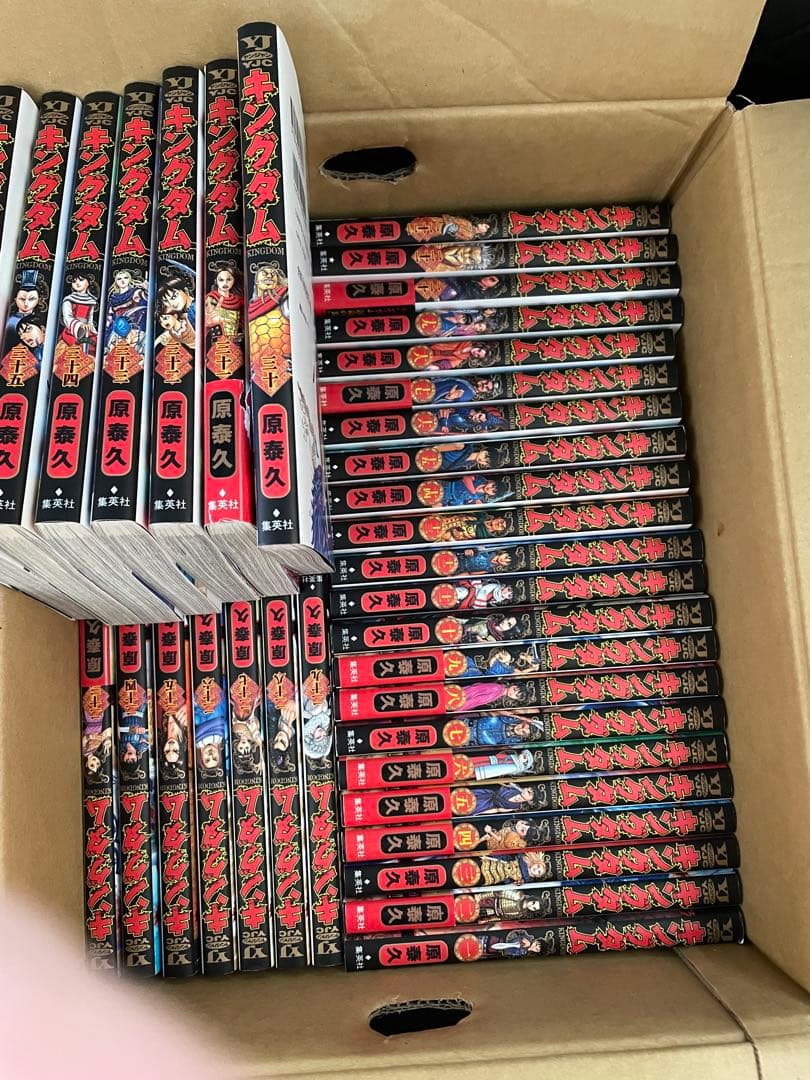 キングダム1巻から35巻