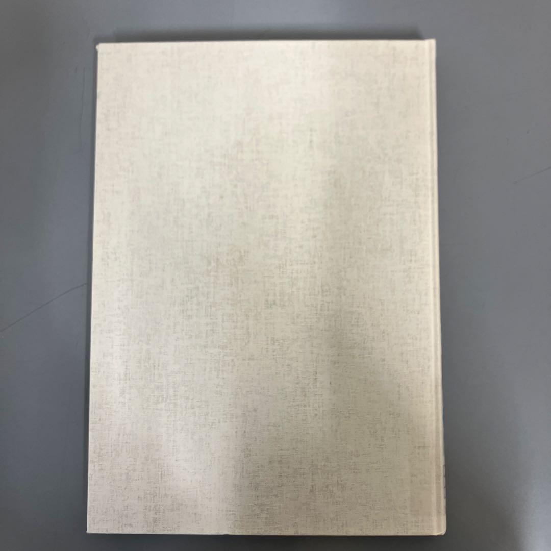 【中古本】イスラーム世界歴史地図