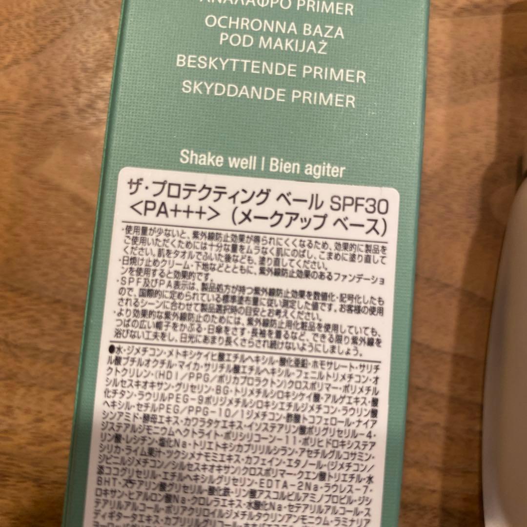 LA MER ザ・プロテクティング ベール SPF30 30ml
