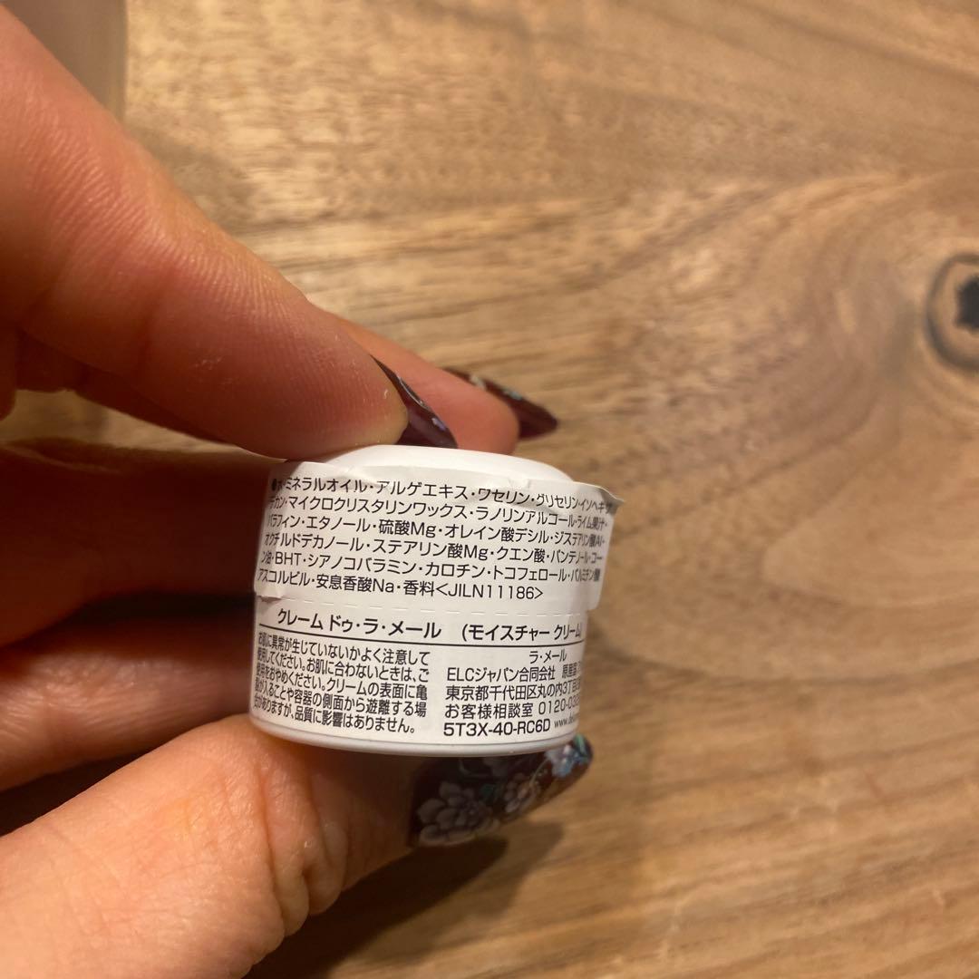 LA MER ザ・プロテクティング ベール SPF30 30ml