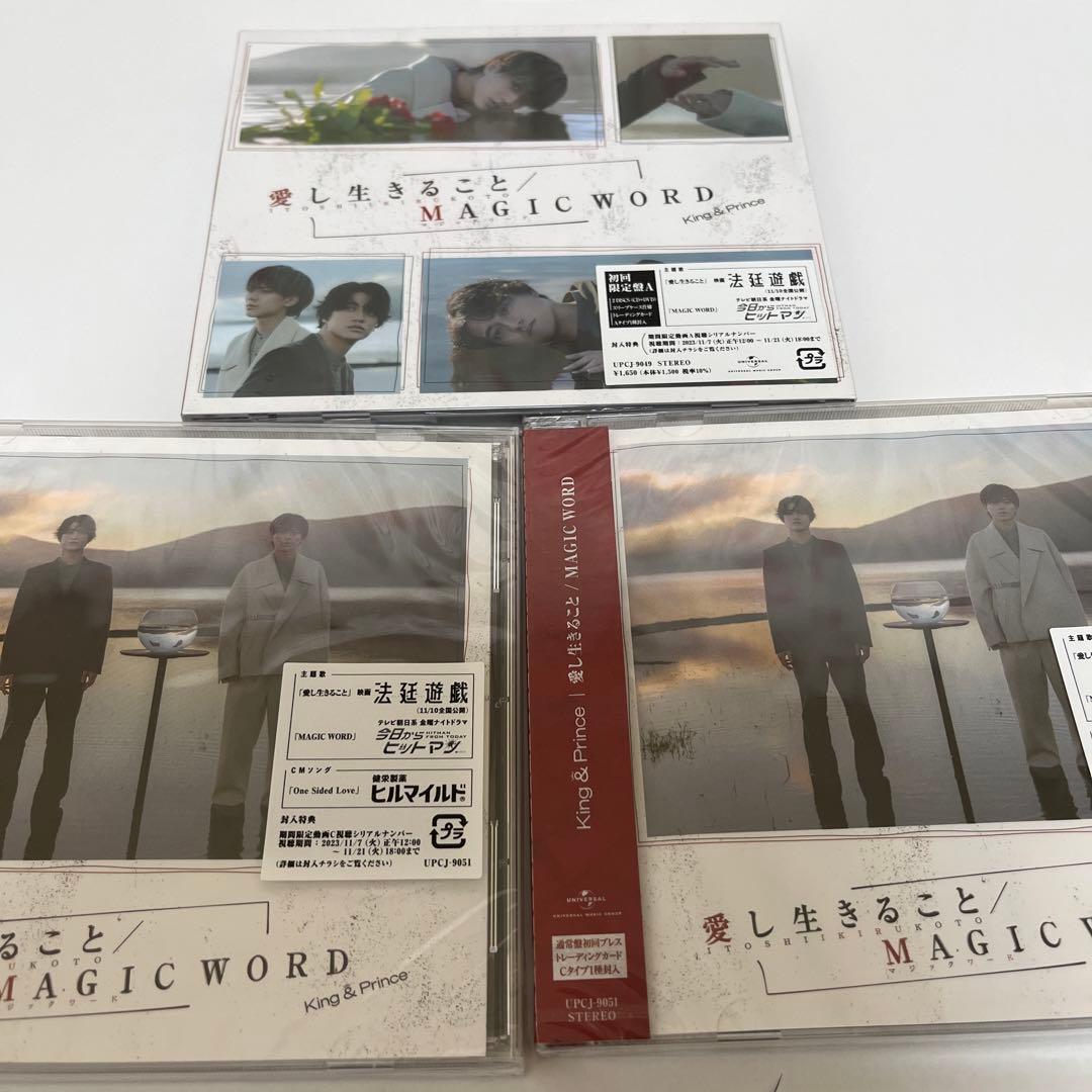 King&Prince CD・DVD・ミニクリアファイル