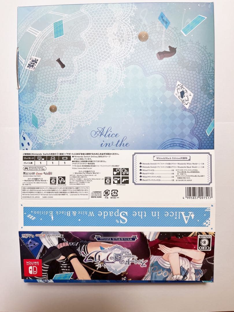 スペードの国のアリス White&Black Edition Switchソフト