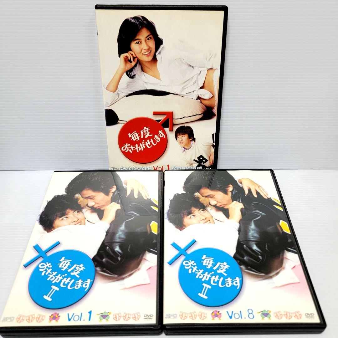 新品ケース　 毎度おさわがせします DVD シーズン１+２ 全14巻　中山美穂