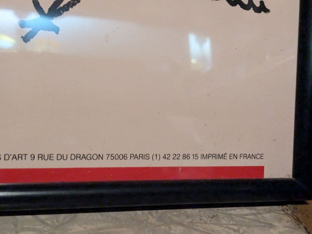 “Adam & Eve” by Jean Cocteau Poster 1989