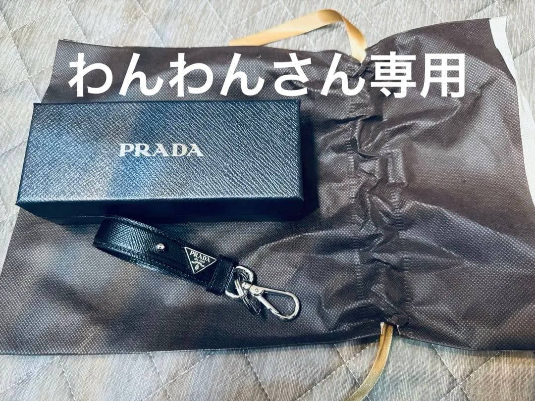 PRADA キーリング