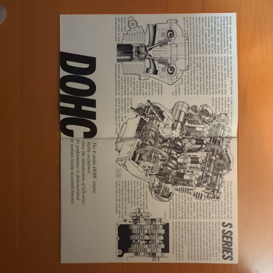 スズキ KATANA GSX1100S/1000S カタログ 英語版