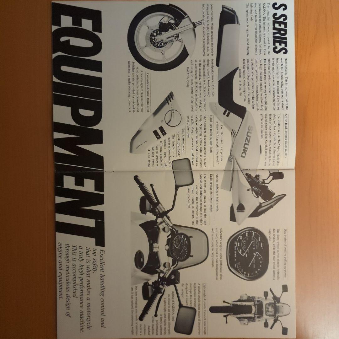 スズキ KATANA GSX1100S/1000S カタログ 英語版