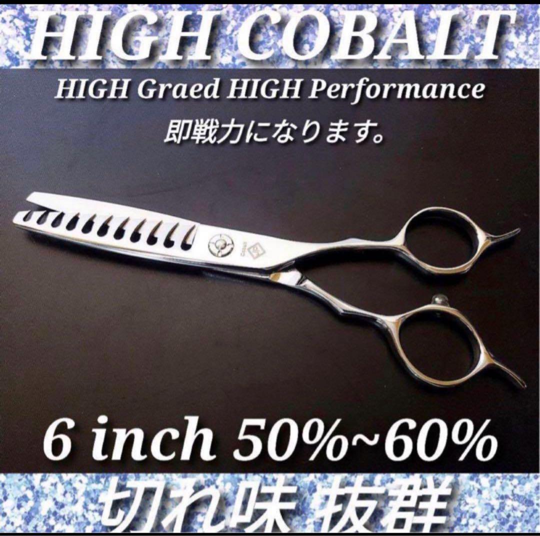 プロ用セニングシザーブレンダーブレンディング理美容師＋トリマートリミングペット可