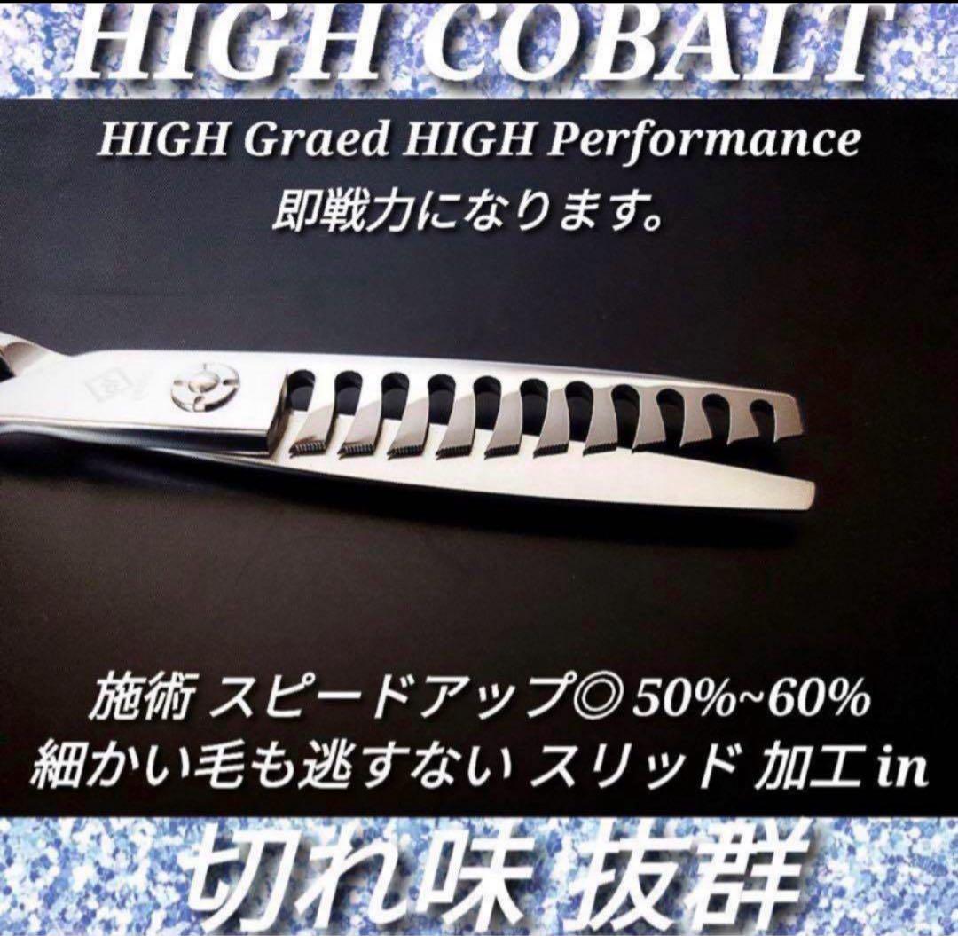 プロ用セニングシザーブレンダーブレンディング理美容師＋トリマートリミングペット可