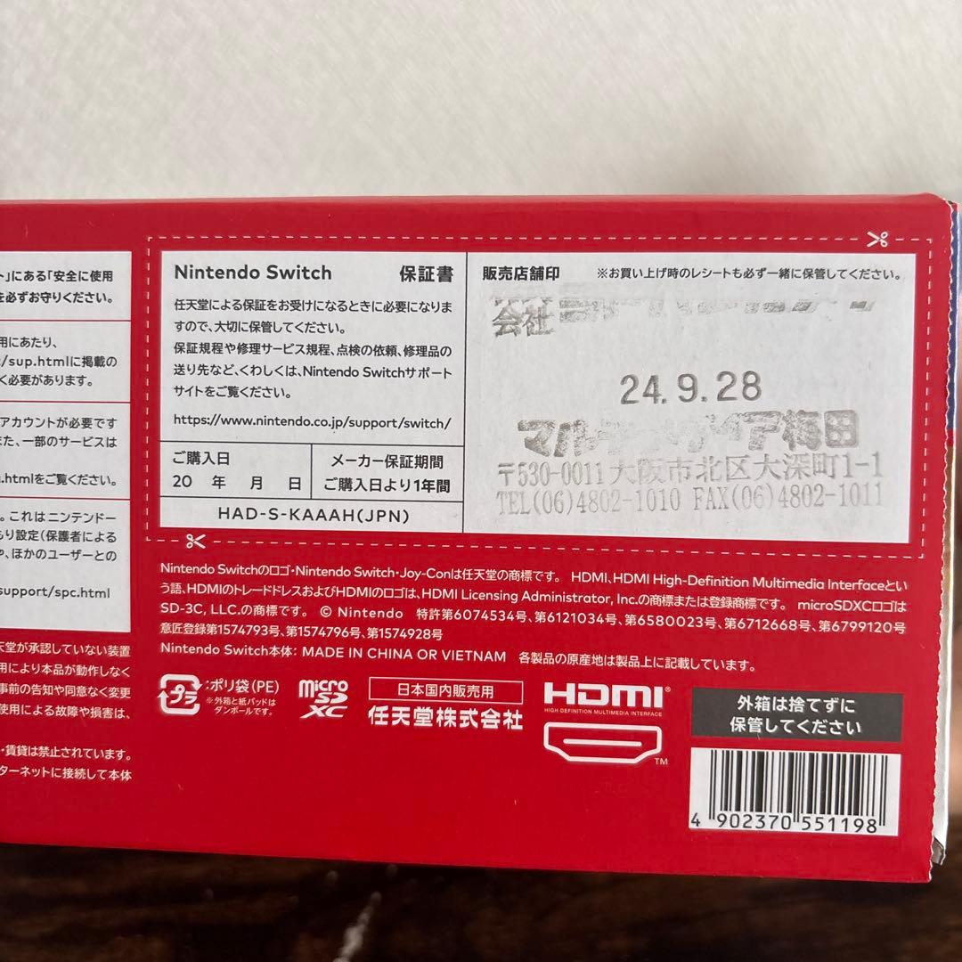 【美品】Nintendo Switch 本体 グレー 2024