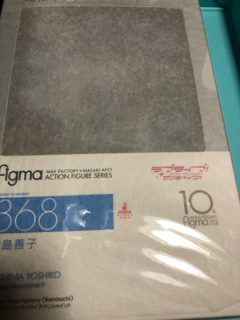 figma 津島善子 フィギュア　ラブライブサンシャイン　未開封　メーカー特典付