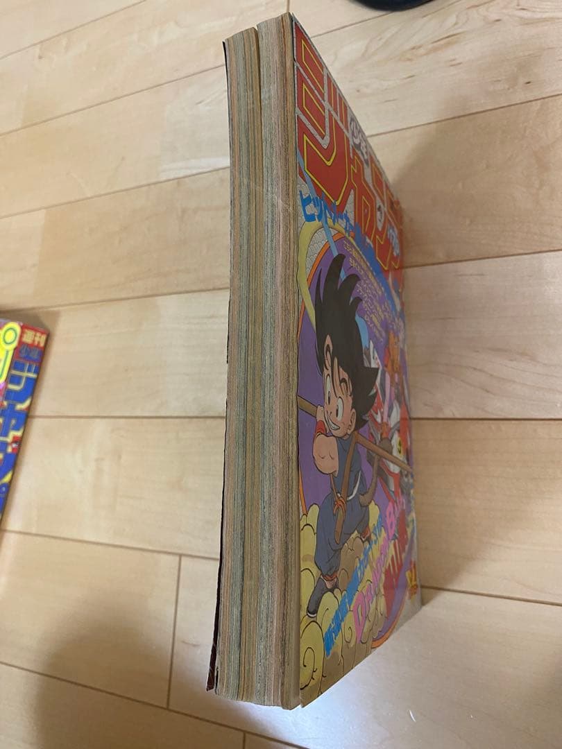 J*G様 ドラゴンボール　週間少年ジャンプ ドラゴンボール 第1 話 最終話セッ