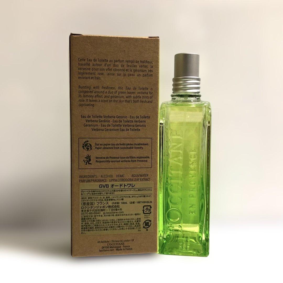 限定 未使用 ロクシタン ゼラニウムヴァーベナ オードトワレ 100ML