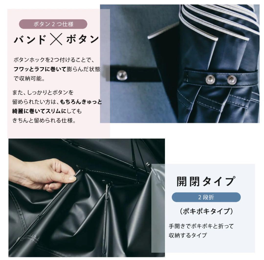 新品★新色★COKAGE+ 55cm 2way折りたたみ日傘東レサマーシールド