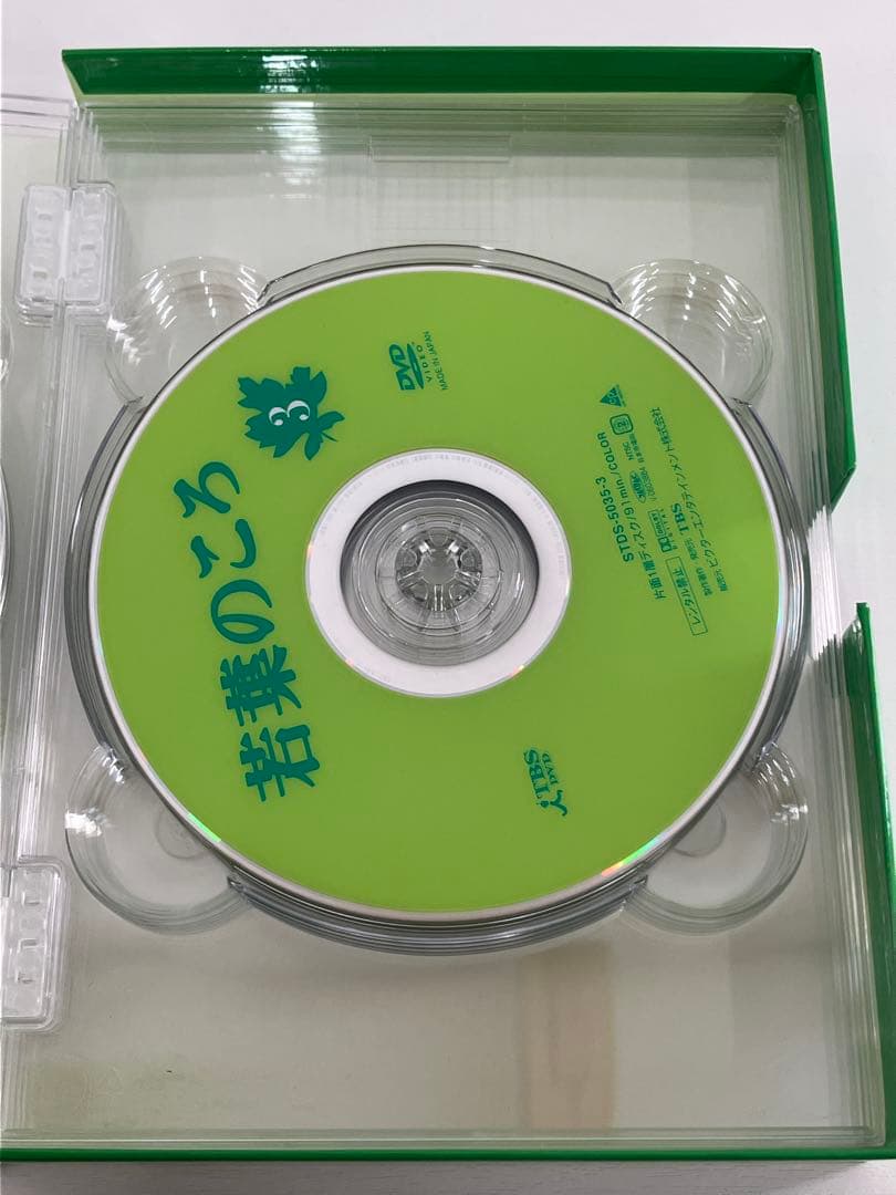 若葉のころ DVD-BOX リニューアル版