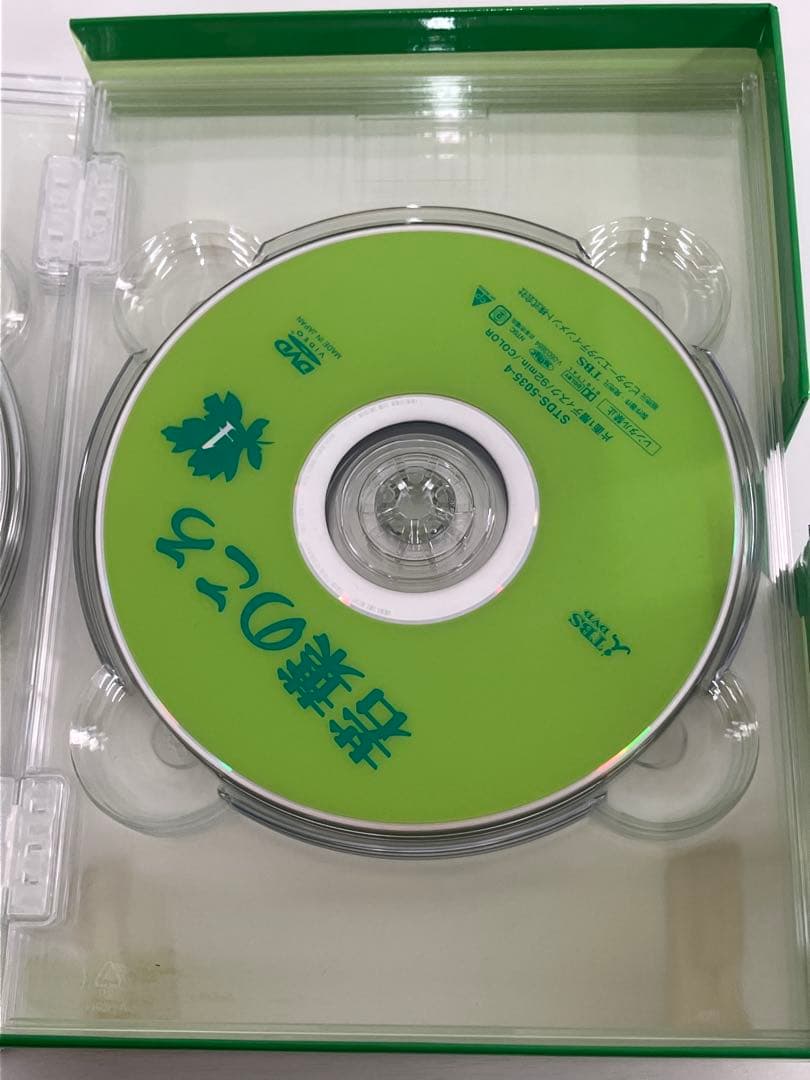 若葉のころ DVD-BOX リニューアル版