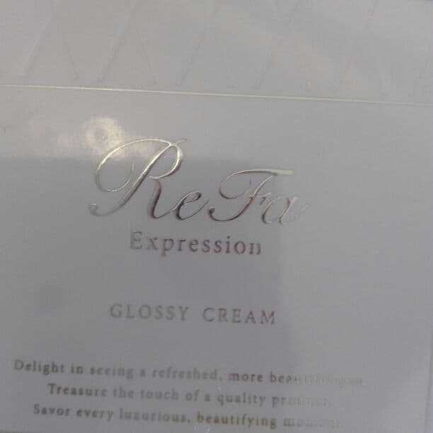 リファカラットサロンモデル、保湿クリーム付