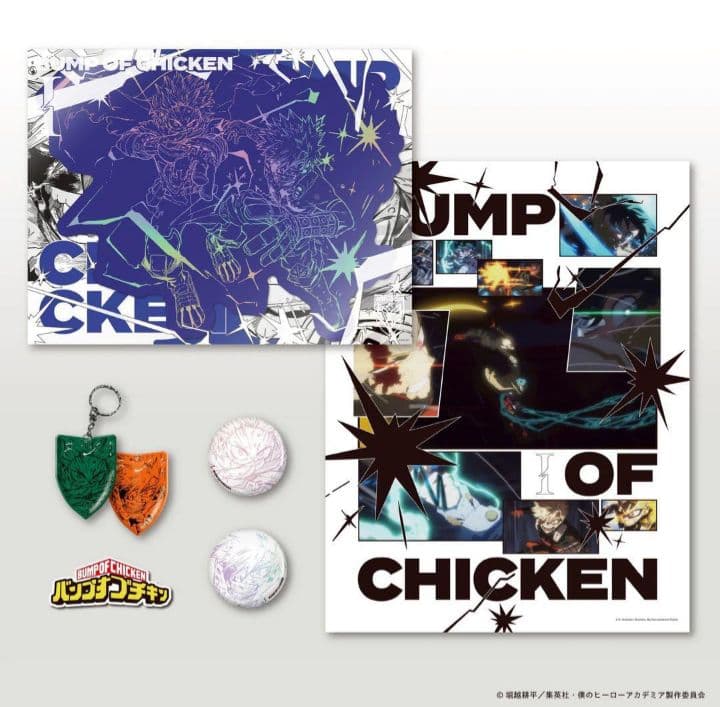 BUMP OF CHICKEN 「I」 限定セット 未開封 シリアル付