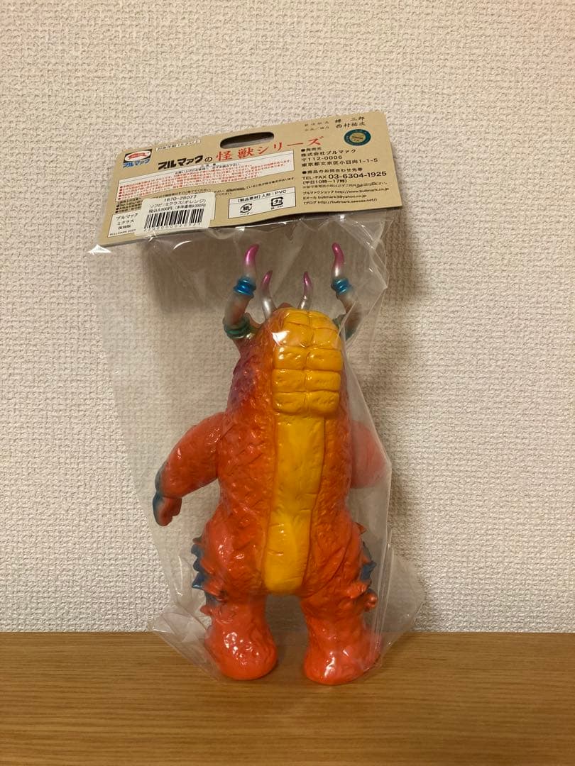 ブルマァク　ミクラス　未開封