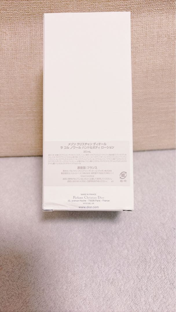 LA COLLE NOIRE ボディローション 限定品　DIOR 350ml