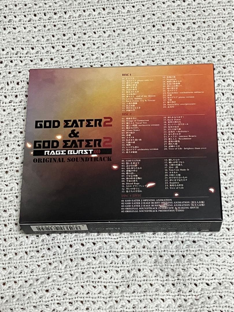 GOD EATER 2/RAGE BURST ゴットイーター2 サントラ