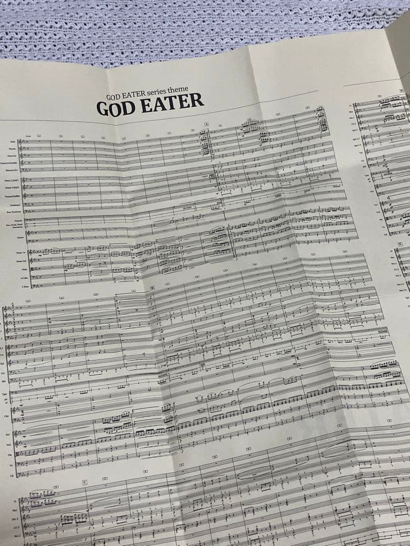 GOD EATER 2/RAGE BURST ゴットイーター2 サントラ