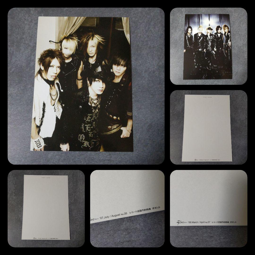 レア！ガゼット the GazettE★特典トレカなど★V系 ルキ れいた 麗
