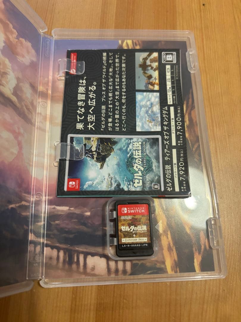 ゼルダの伝説 ブレス オブ ザ ワイルド　エキシビションパス