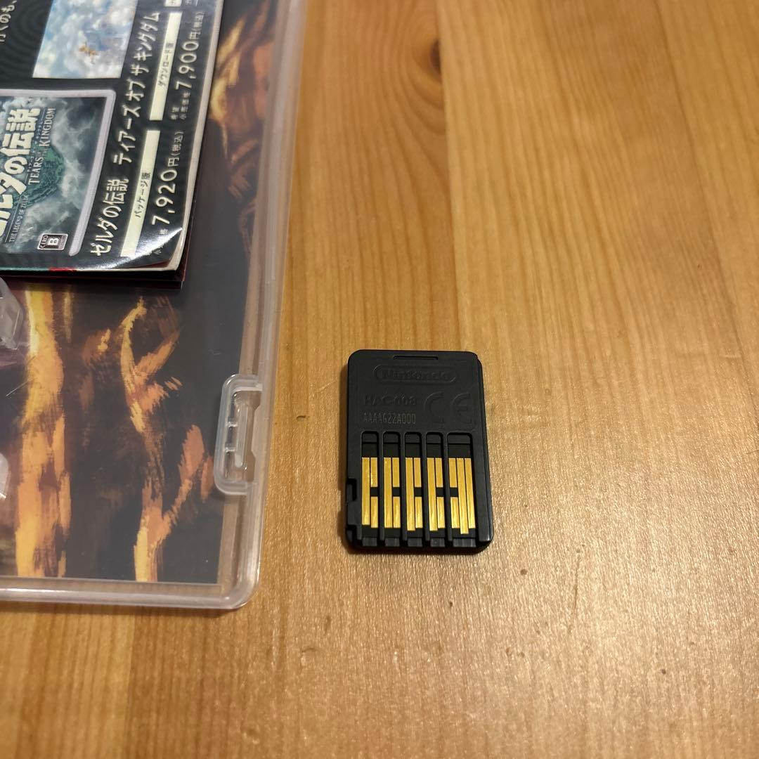 ゼルダの伝説 ブレス オブ ザ ワイルド　エキシビションパス