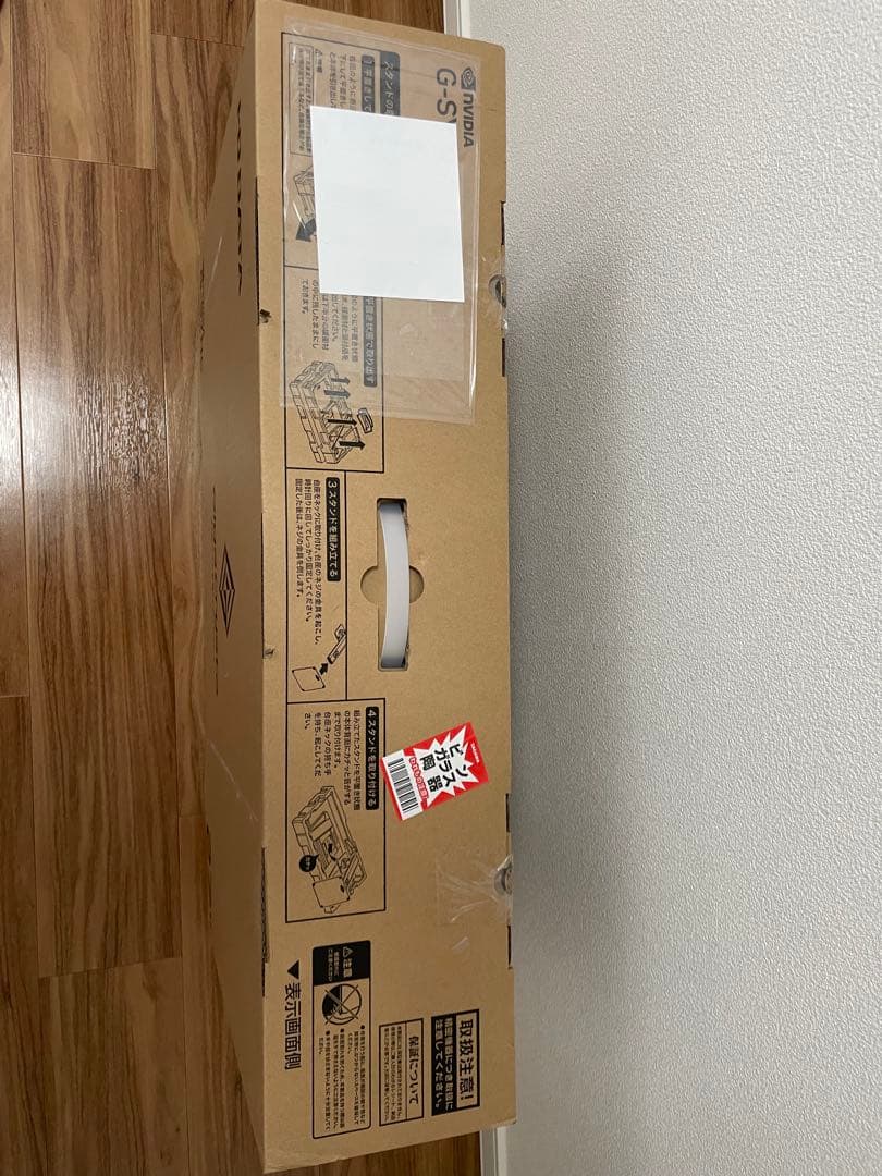 【新品】IODATA GigaCrysta27型 280Hz 0.03ms