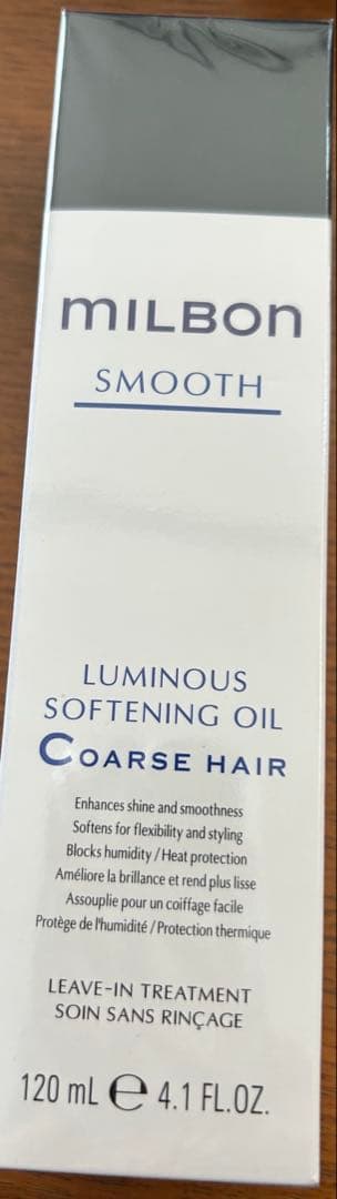 新品ミルボンルミナスソフトニングオイル120ml