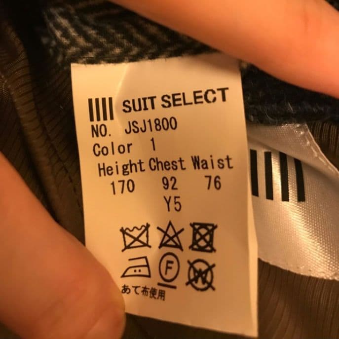 SUITSELECT HARRISTWEED テーラードジャケット ネイビー M