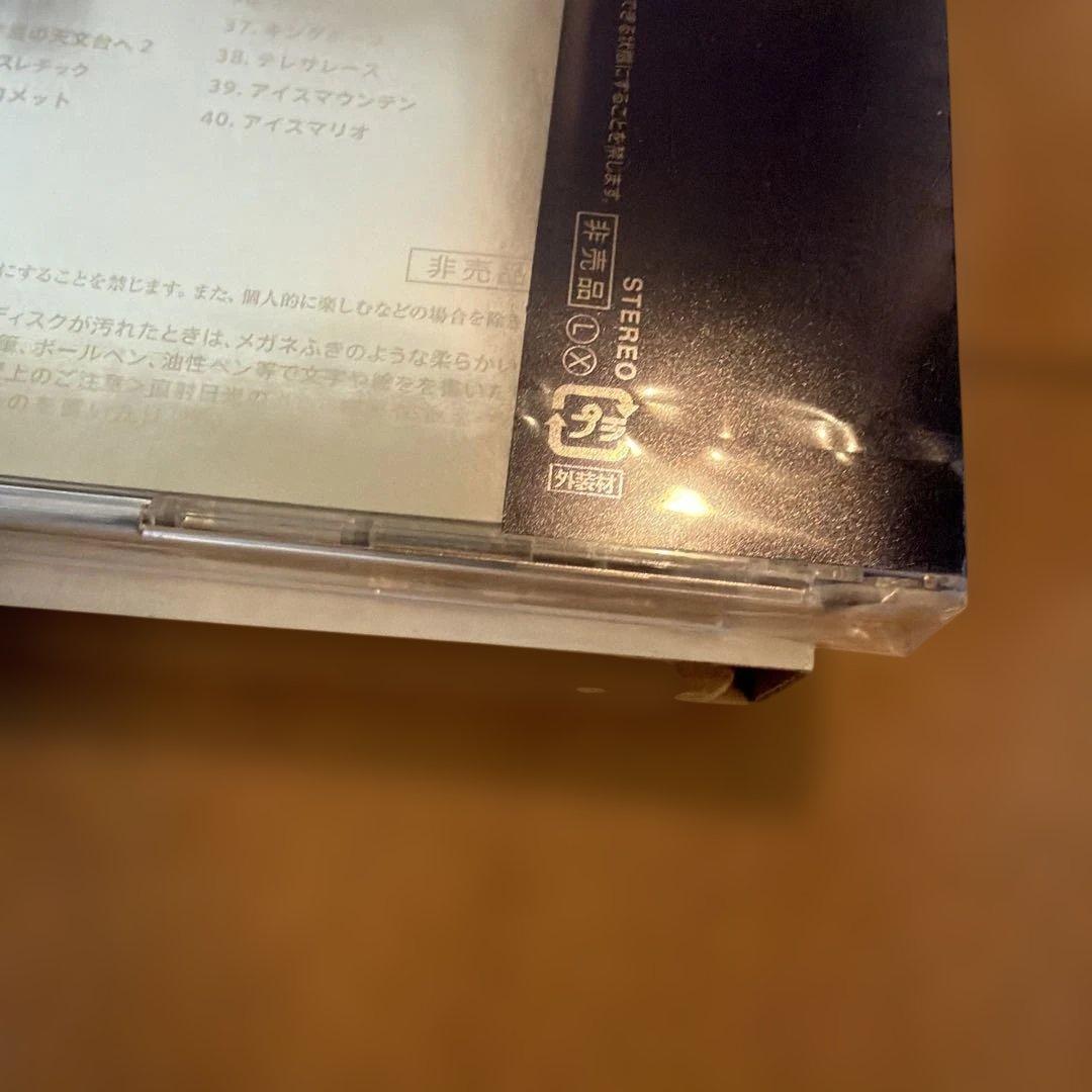 スーパーマリオギャラクシーオリジナルサウンドトラックプラチナバージョン未開封