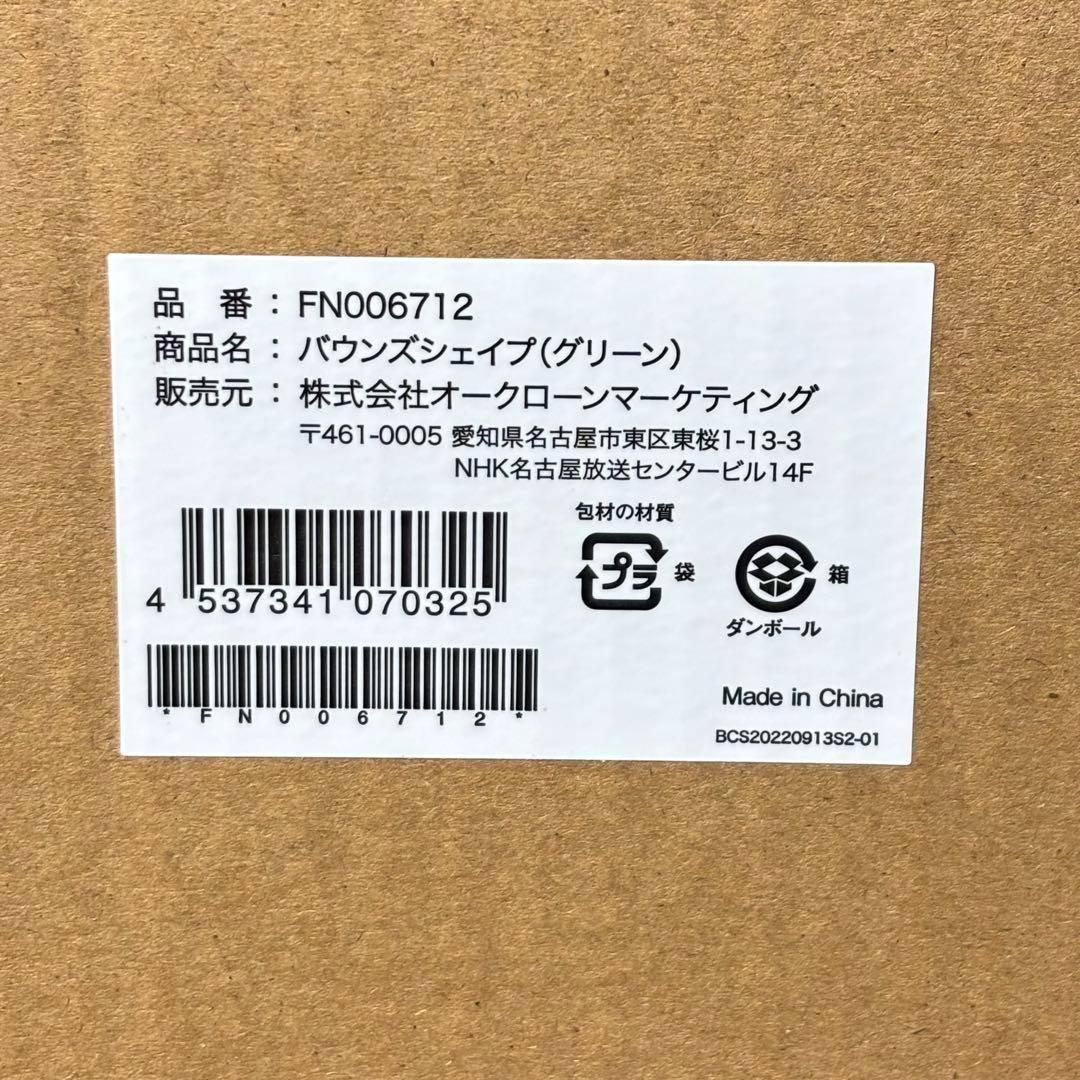 【新品】バウンズシェイプ FN006712 負荷期整ペース 補助ベルト