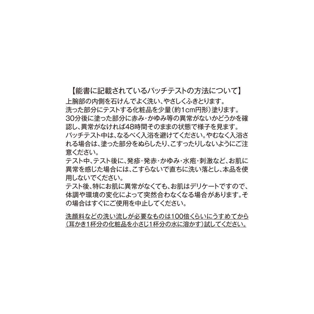 パルマディーバゴージャスオールインワンクリーム2025最新版　2個セット　バラ可