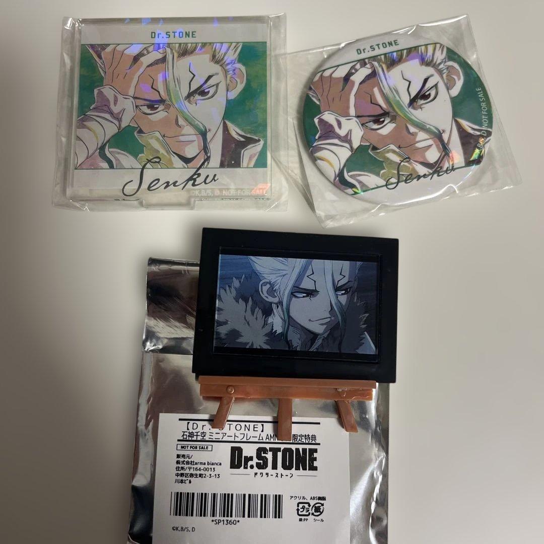 Dr.STONE Senku 缶バッジ アクリルスタンド セット